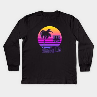 Dat Sunset - Japanese "Vice" Kids Long Sleeve T-Shirt